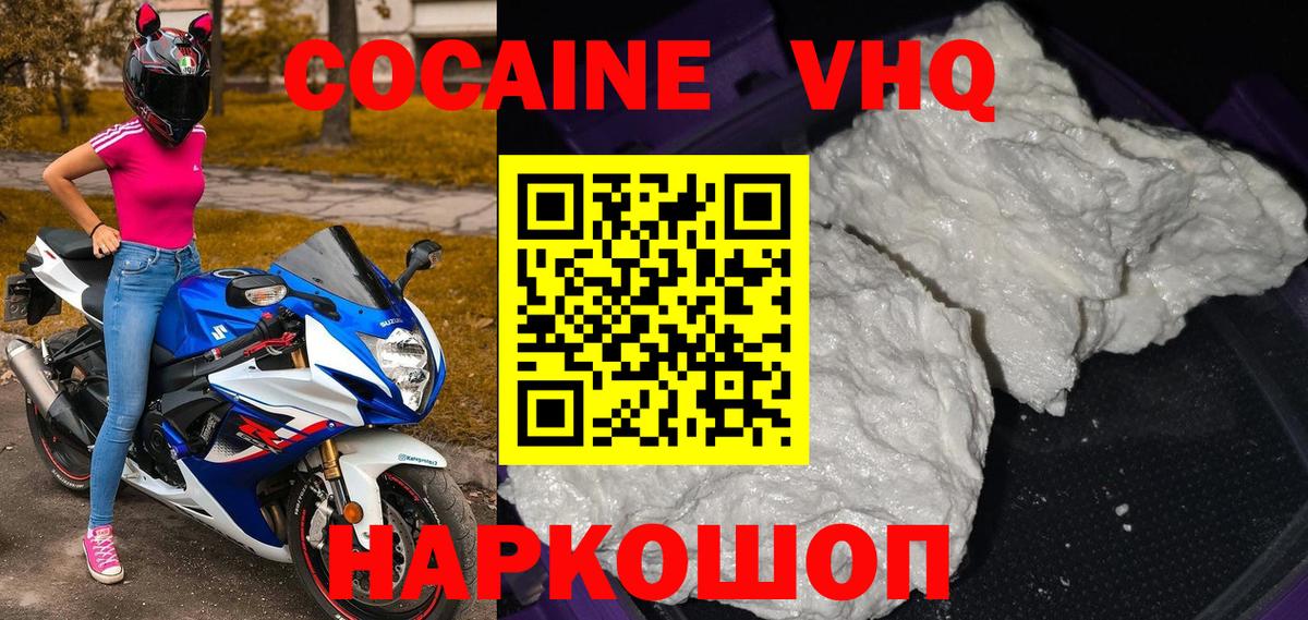 Cocaine Боливия Артём