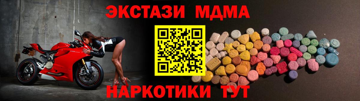 ЭКСТАЗИ бентли  Вход с VPN  Ecstasy TESLA  Артём 