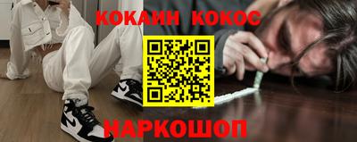 мефедрон мука Севастополь