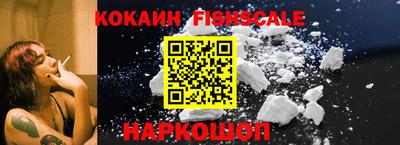 мефедрон мука Севастополь