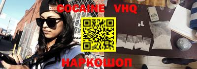 мефедрон мука Севастополь