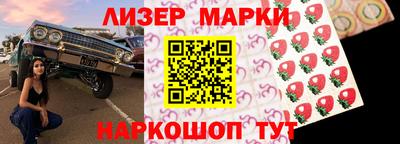 ALPHA-PVP Северобайкальск
