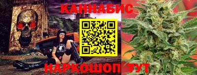 мефедрон мука Севастополь