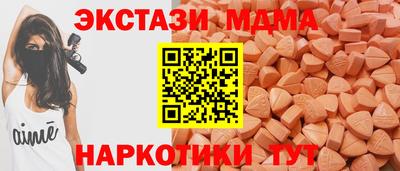 ALPHA-PVP Северобайкальск