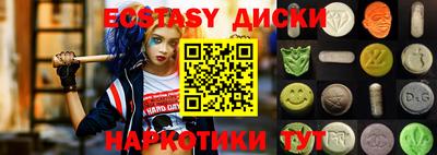 ALPHA-PVP Северобайкальск