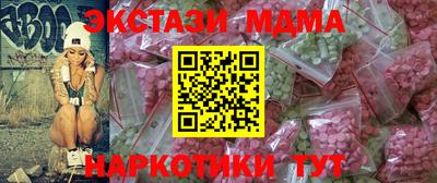 ALPHA-PVP Северобайкальск