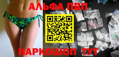 мефедрон мука Севастополь