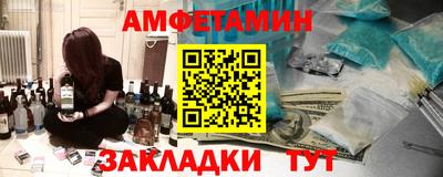 ALPHA-PVP Северобайкальск