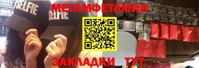 мефедрон мука Севастополь