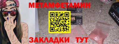 ALPHA-PVP Северобайкальск