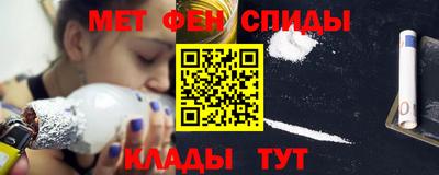 ALPHA-PVP Северобайкальск