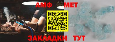 мефедрон мука Севастополь