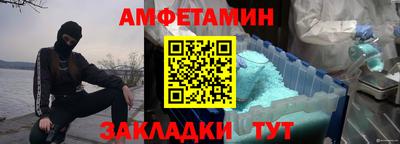 мефедрон мука Севастополь
