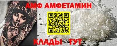 мефедрон мука Севастополь