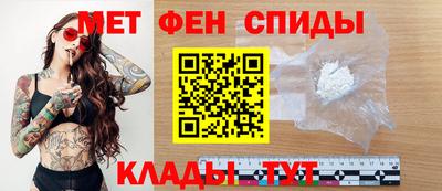 ALPHA-PVP Северобайкальск
