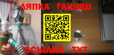 мефедрон мука Севастополь