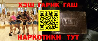 мефедрон мука Севастополь