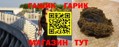 ALPHA-PVP Северобайкальск