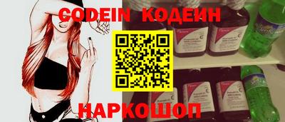 мефедрон мука Севастополь