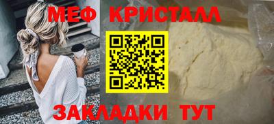 ALPHA-PVP Северобайкальск