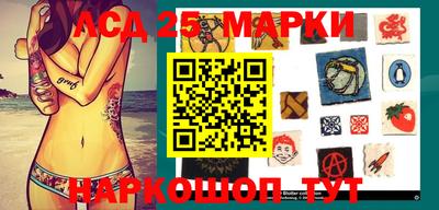 мефедрон мука Севастополь