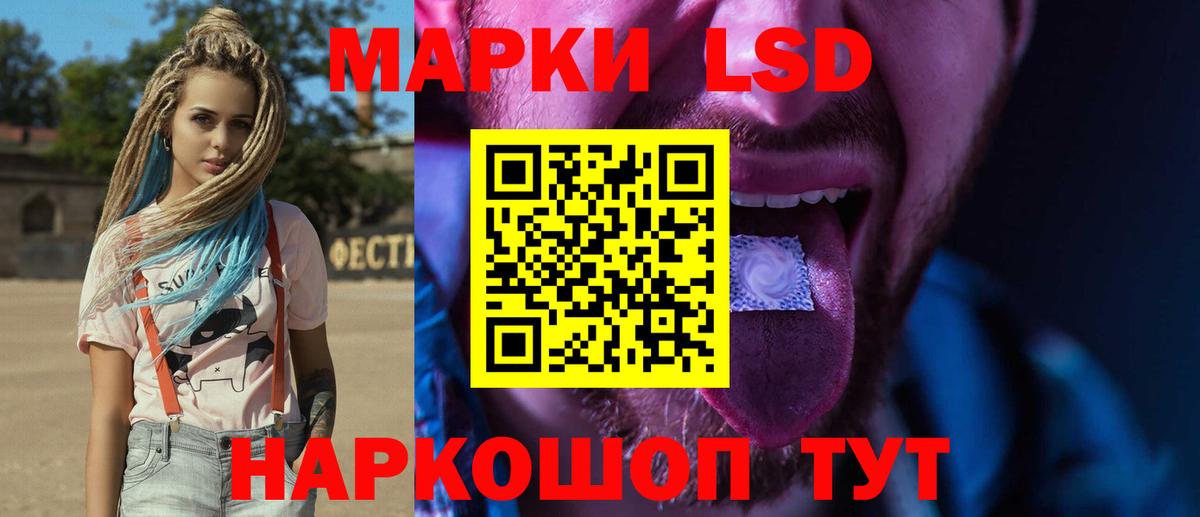 Артём  Лсд 25 экстази ecstasy  ЛСД экстази кислота  Вход с VPN 