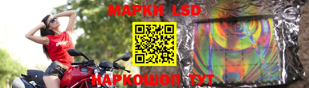 Лсд 25 экстази кислота Артём