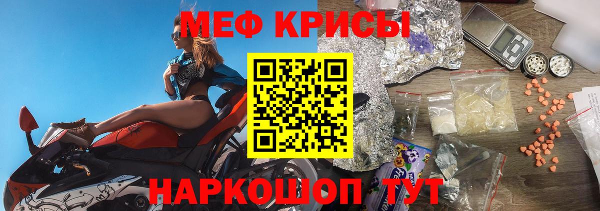 Артём  omg рабочий сайт  Мефедрон  Мефедрон кристаллы  Мефедрон  Вход с VPN  Меф VHQ 