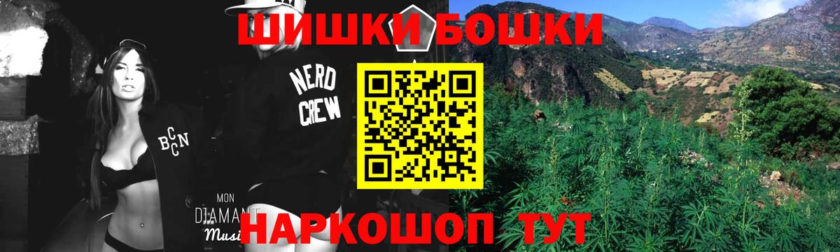 Бошки марихуана OG Kush Артём