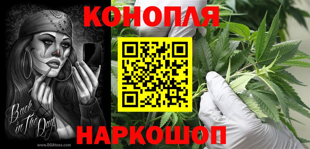 Каннабис LSD WEED  Вход с VPN  Артём  Бошки марихуана конопля  Марихуана индика 